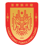 莱昂